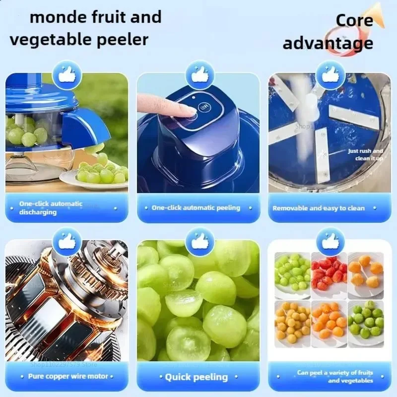2025 آلة تقشير العنب الكهربائي - مراجعة Kitchen Gadgets Of 2025 وسعره